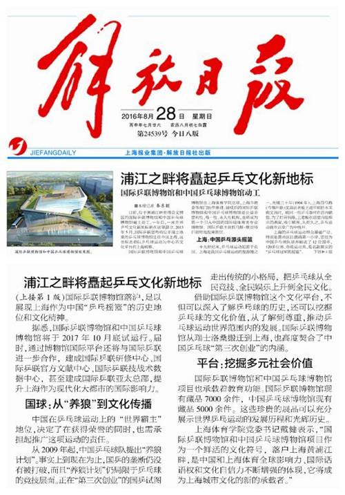 http://www.sus.edu.cn/__local/C/A5/47/B7B380EB3988BE8904230130547_FDFB190D_1BEBA.jpg