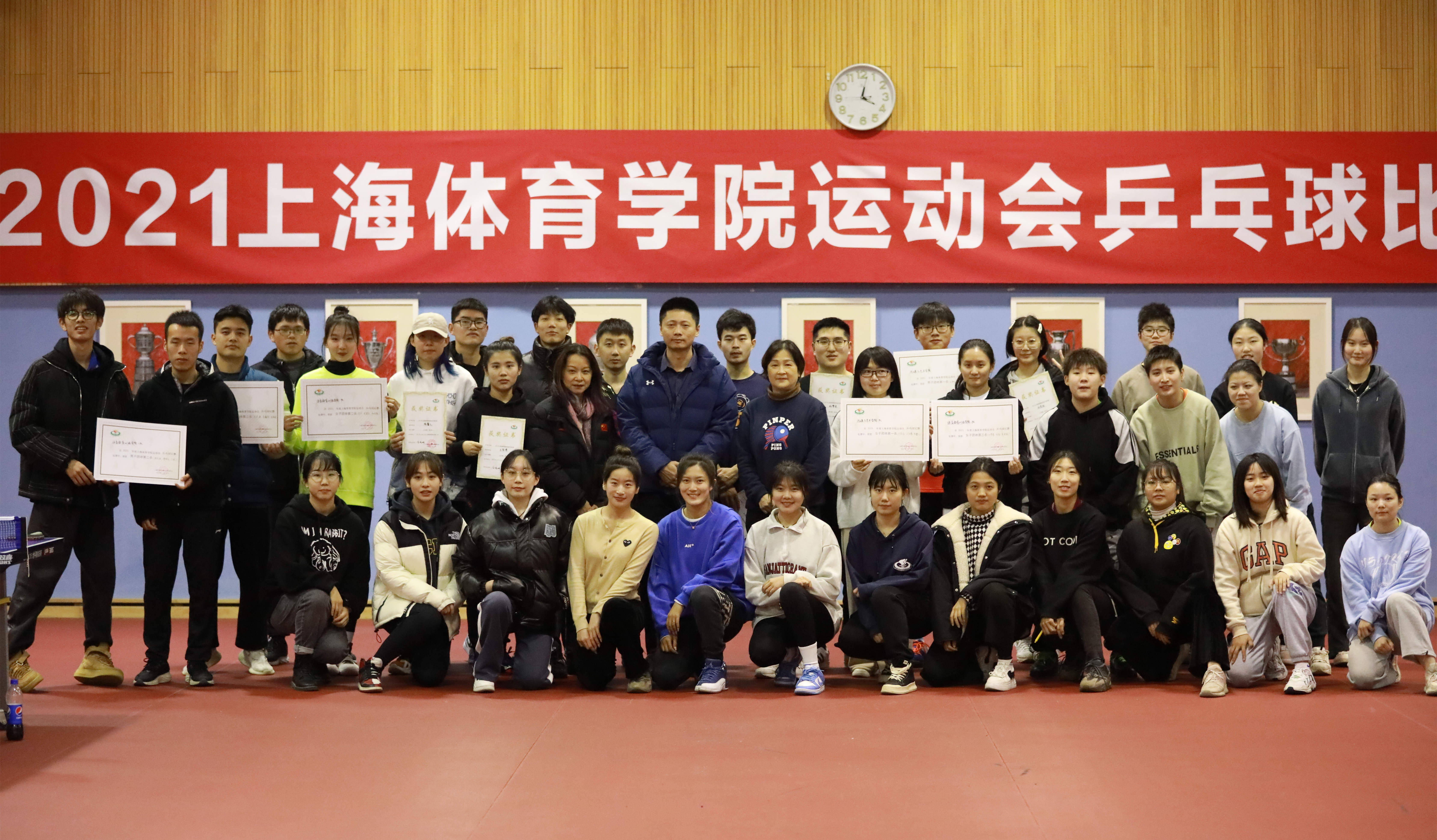 2021年上海体育学院运动会乒乓球比赛圆满落幕